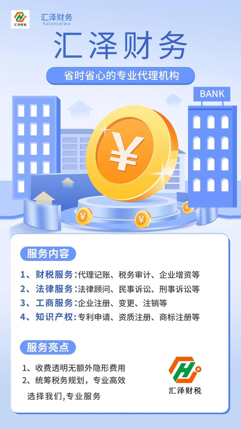 企业市场调研的重要性与实践策略